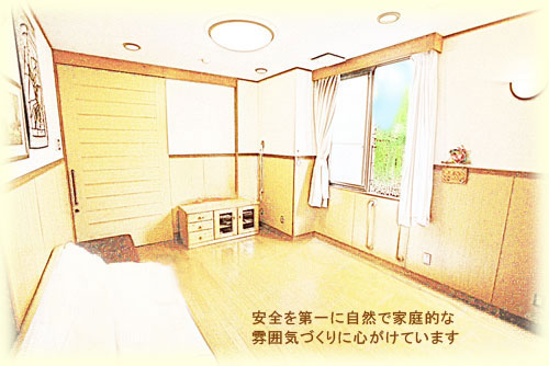 お産の部屋イラスト お産の部屋イラスト