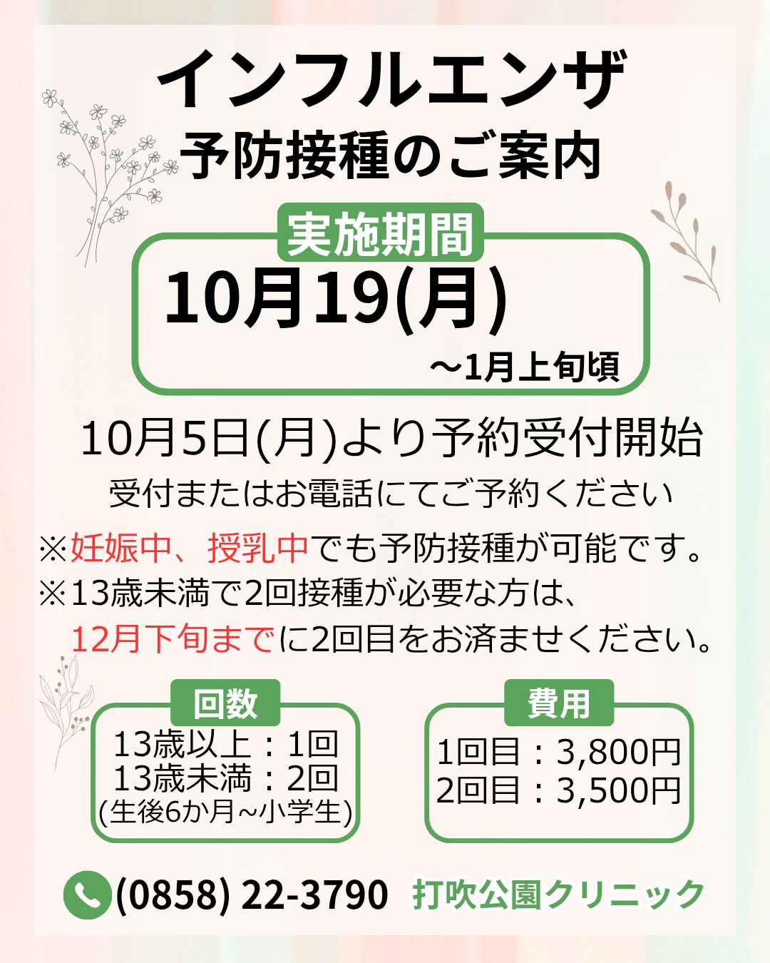 ファイル 209-1.jpg